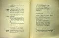 TESTO_UNICO_DELLE_LEGGI_1913_024