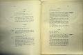TESTO_UNICO_DELLE_LEGGI_1913_066