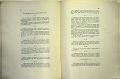 TESTO_UNICO_DELLE_LEGGI_1913_160