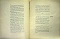 TESTO_UNICO_DELLE_LEGGI_1913_059