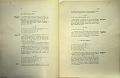 TESTO_UNICO_DELLE_LEGGI_1913_067