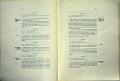 TESTO_UNICO_DELLE_LEGGI_1913_092
